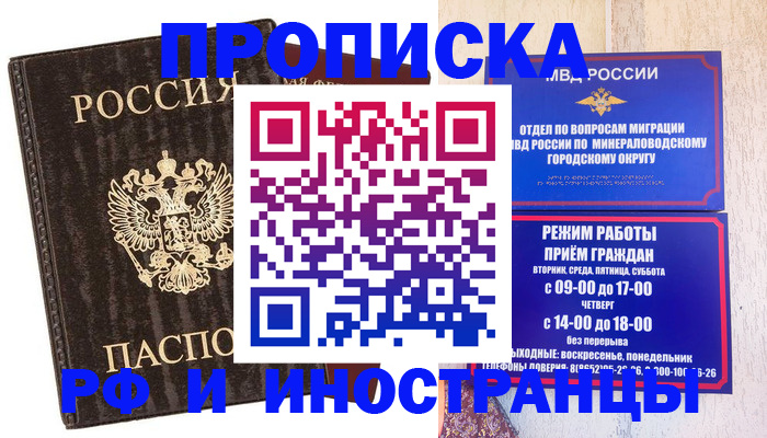 временная регистрация госуслуги в Малоярославце